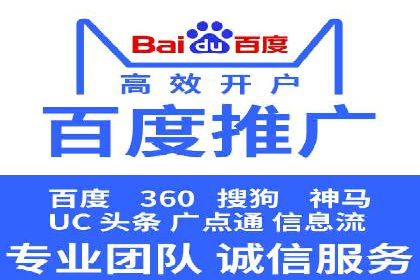 案例分享：专业SEM托管助力企业快速拓展市场